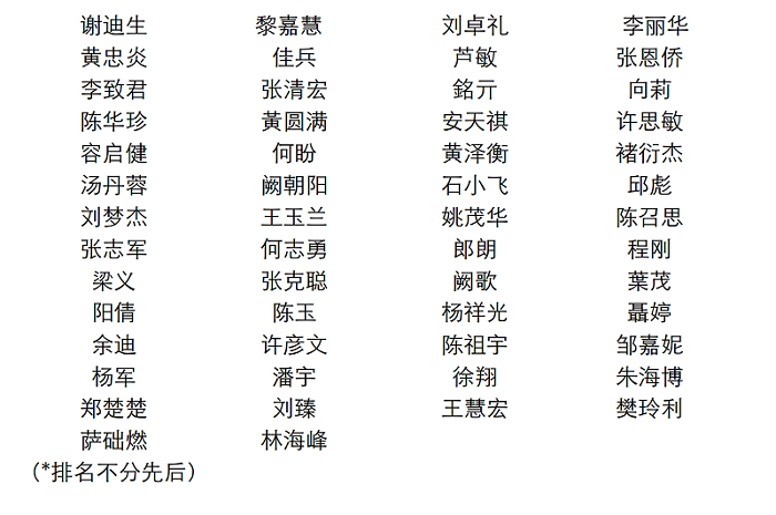 微信<a href='/pic/' target='_blank'><u>图片</u></a>_20250728170200.png
